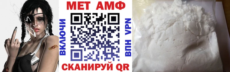 Amphetamine VHQ  гидра рабочий сайт  Бавлы 