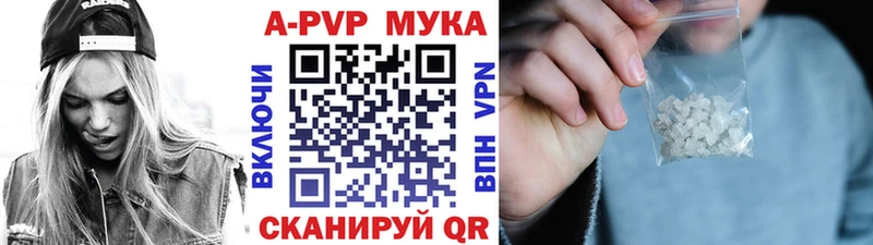 сайты даркнета наркотические препараты  купить  сайты  Бавлы  Альфа ПВП мука 
