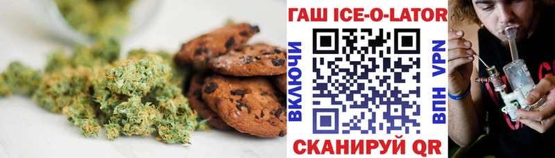Еда ТГК марихуана  сколько стоит  Бавлы 