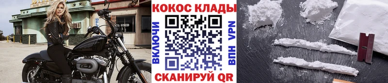 COCAIN Колумбийский  закладка  Бавлы 