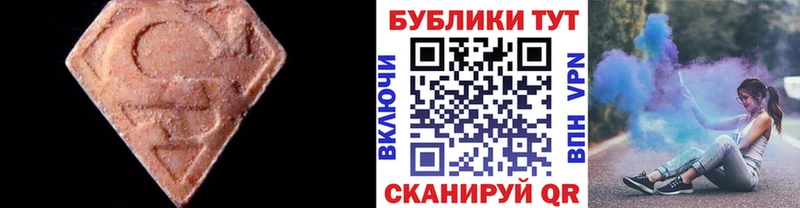 МЕГА как зайти  Бавлы  Экстази 300 mg 