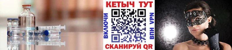 КЕТАМИН ketamine  площадка телеграм  Бавлы  ссылка на мегу зеркало 