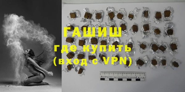 гидра Сатка