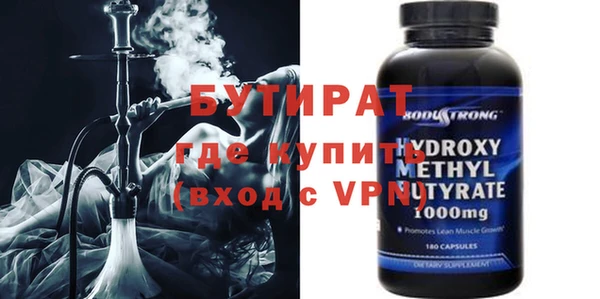 героин Сафоново