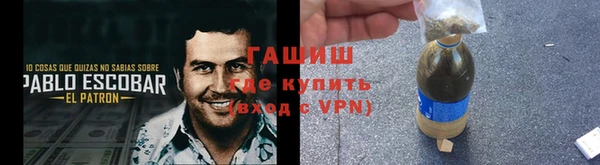 дживик Армянск