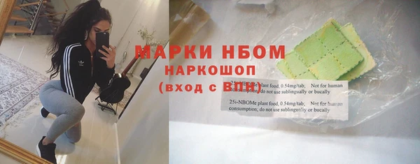 первитин Михайловск