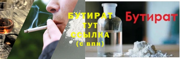 МДМА Михайловка