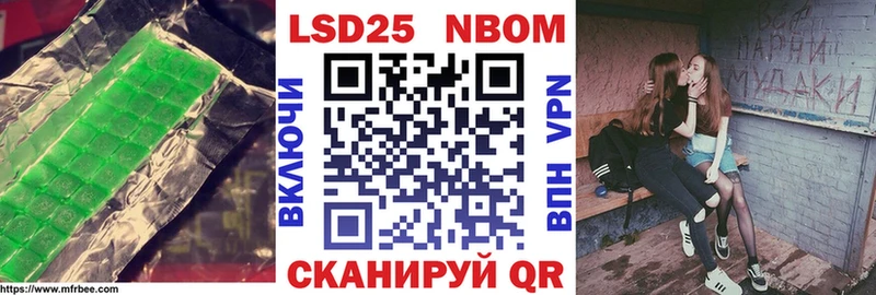 LSD-25 экстази кислота  Бавлы 