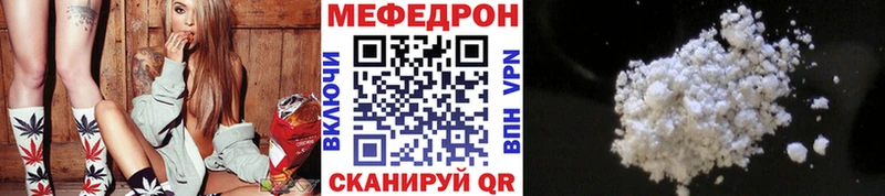 Меф мука Бавлы