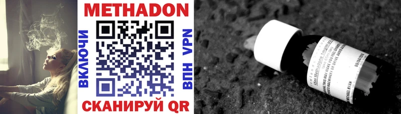 МЕГА ONION  Бавлы  Метадон methadone 
