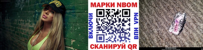 купить наркотики сайты  Бавлы  Наркотические марки 1,8мг 