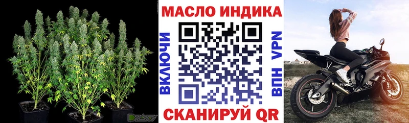 ТГК концентрат  blacksprut tor  Бавлы 